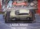 Автолегенды СССР №282&nbsp;Lada X-Ray ВАЗ