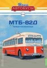 Наши Автобусы №34, МТБ-82Д
