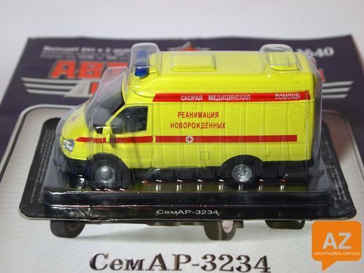 Автомобиль на службе №40 СемАР-3234 реанимация