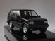 Land Rover Range Rover 4.6 HSE