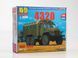 Урал-4320 кунг