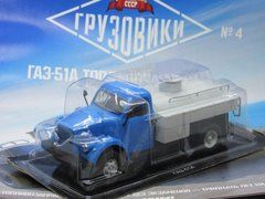 Автолегенды СССР. Грузовики №4 ГАЗ-51А топливозаправщик