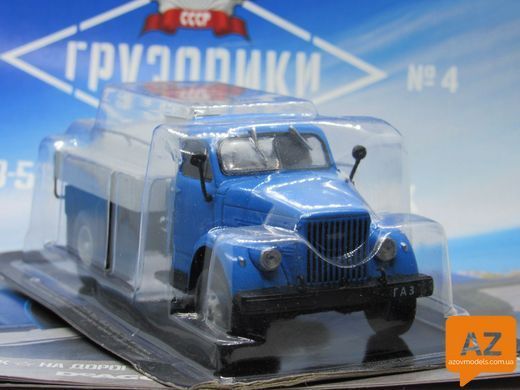 Автолегенды СССР. Грузовики №4 ГАЗ-51А топливозаправщик