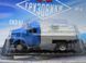 Автолегенды СССР. Грузовики №4 ГАЗ-51А топливозаправщик