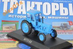Тракторы №1 -&nbsp;МТЗ-50