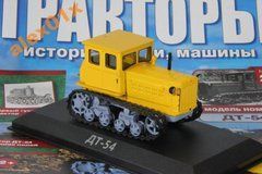 Тракторы №2 -&nbsp;ДТ-54