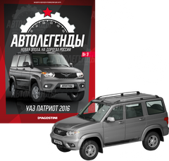 UAZ Patriot рестайлинг, Автолегенды Новая Эпоха №9