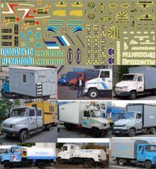 Декалі ЗиЛ-5301 Бичок