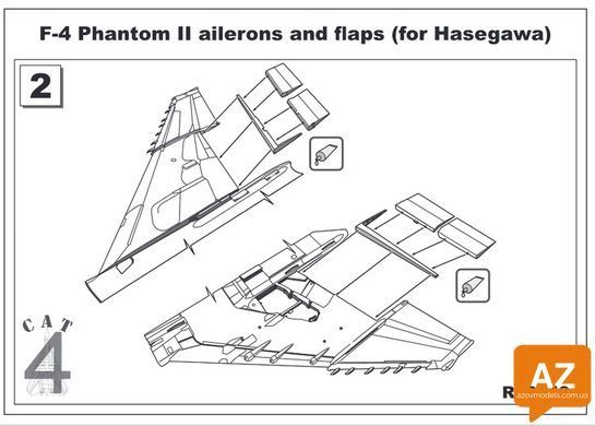 Элероны и закрылки для истребителя F-4 Phantom II (for Hasegawa)