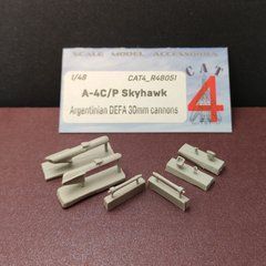 Гармати DEFA 30 мм штурмовика A-4C/P Skyhawk ВВС Аргентини