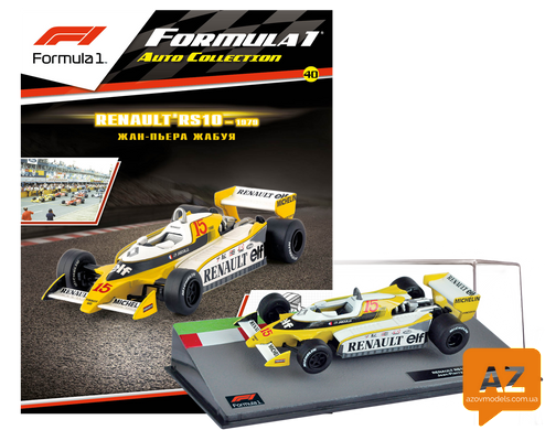 Formula 1 Auto Collection №41 -&nbsp;Renault RS10 - Жан-Пьер Жабуй (1979)
