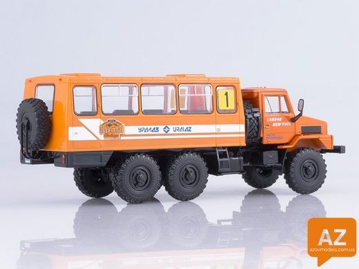 Автолегенды СССР. Грузовики. Спецвыпуск №2 &mdash; Урал-4322
