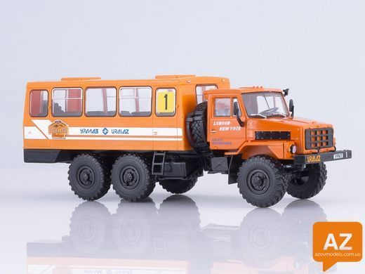 Автолегенды СССР. Грузовики. Спецвыпуск №2 &mdash; Урал-4322