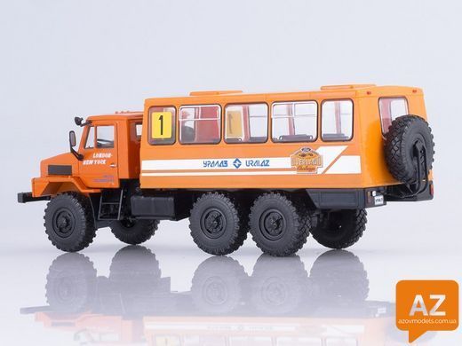 Автолегенды СССР. Грузовики. Спецвыпуск №2 &mdash; Урал-4322