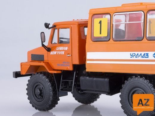 Автолегенды СССР. Грузовики. Спецвыпуск №2 &mdash; Урал-4322