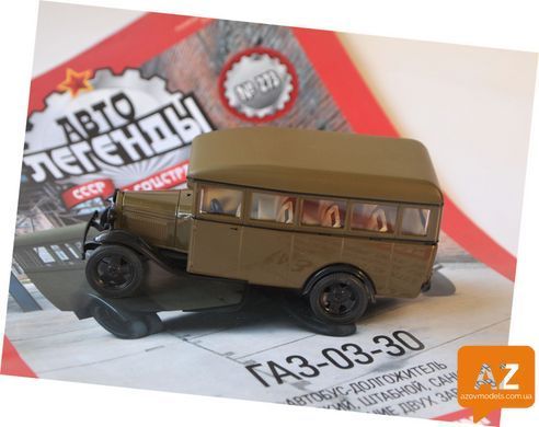 Автолегенды СССР №273&nbsp;ГАЗ-03-30&nbsp;1933-1950