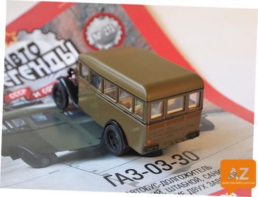Автолегенды СССР №273&nbsp;ГАЗ-03-30&nbsp;1933-1950