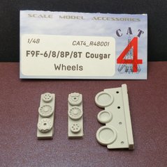 Колеса для истребителя F9F-6/8/8P/8T Cougar