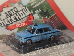 Автолегенды СССР. Спецвыпуск&nbsp;Милиция СССР №5 ВАЗ-2101 "Жигули"