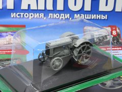 Тракторы №8 - Фордзон-Путиловец