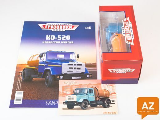 Легендарные грузовики СССР №5, КО-520