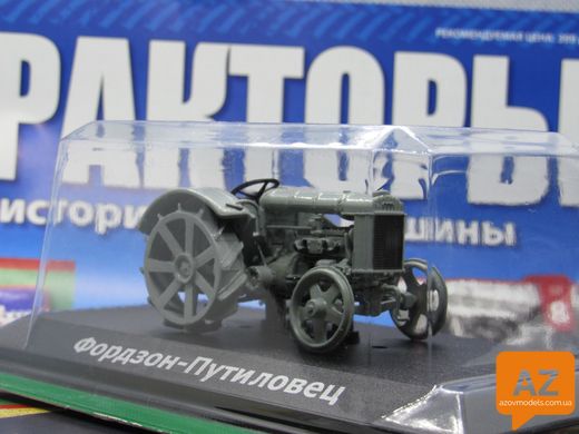 Тракторы №8 - Фордзон-Путиловец