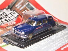 Автолегенды СССР. Спецвыпуск&nbsp;Милиция СССР №8 ГАЗ-22 Дежурный ОРУД-ГАИ