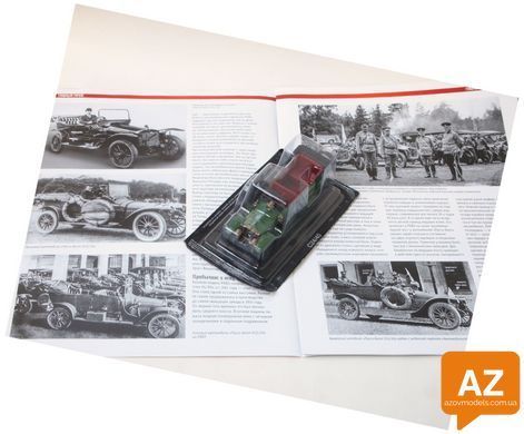 Автолегенды СССР №254&nbsp;Руссо-Балт тип С24/40