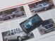 Автолегенды СССР №257&nbsp;ГАЗ-3110 &laquo;Волга&raquo;