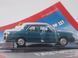 Автолегенды СССР №257&nbsp;ГАЗ-3110 &laquo;Волга&raquo;