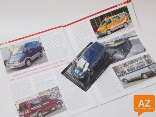 Автолегенды СССР №258&nbsp;ГАЗ-27527 &laquo;Соболь&raquo;&nbsp;