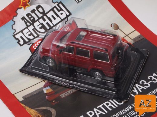 Автолегенды СССР №259&nbsp;УАЗ-3163 &laquo;Патриот&raquo;