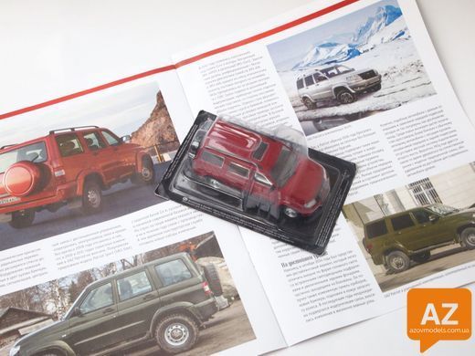 Автолегенды СССР №259&nbsp;УАЗ-3163 &laquo;Патриот&raquo;