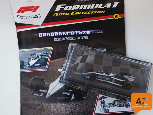 Formula 1 Auto Collection №16 - Brabham BT52B - Нельсон Пике (1983) 