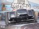 Автолегенды СССР №274&nbsp;ВАЗ-21061