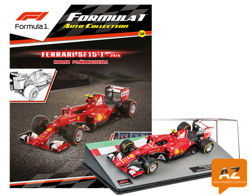 Formula 1 Auto Collection №52 -&nbsp;Ferrari SF-15T - Кими Райкконен (2015)&nbsp;