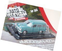 Автолегенды СССР №265&nbsp;Москвич-423/423Н