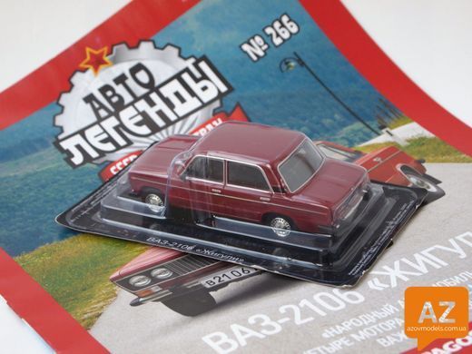 Автолегенды СССР №266&nbsp;ВАЗ-2106 &laquo;Жигули&raquo;