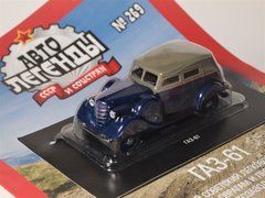 Автолегенды СССР №269&nbsp;ГАЗ-61