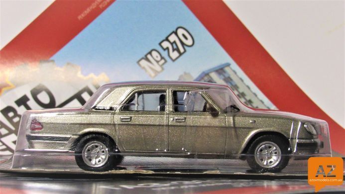 Автолегенды СССР №270&nbsp;ГАЗ-31105 "Волга"