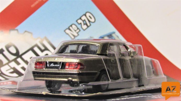 Автолегенды СССР №270&nbsp;ГАЗ-31105 "Волга"