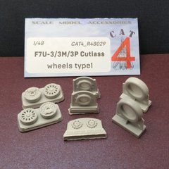 Колеса для винищувача F7U-3/3M/3P Cutlass (тип 1)