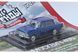 Автолегенды СССР №277&nbsp;Москвич-408